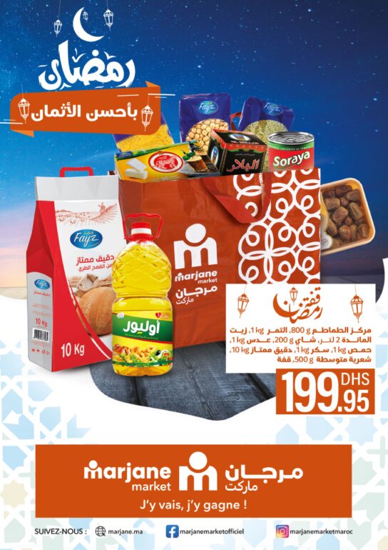 marjane market ramadan 2023_page-0016