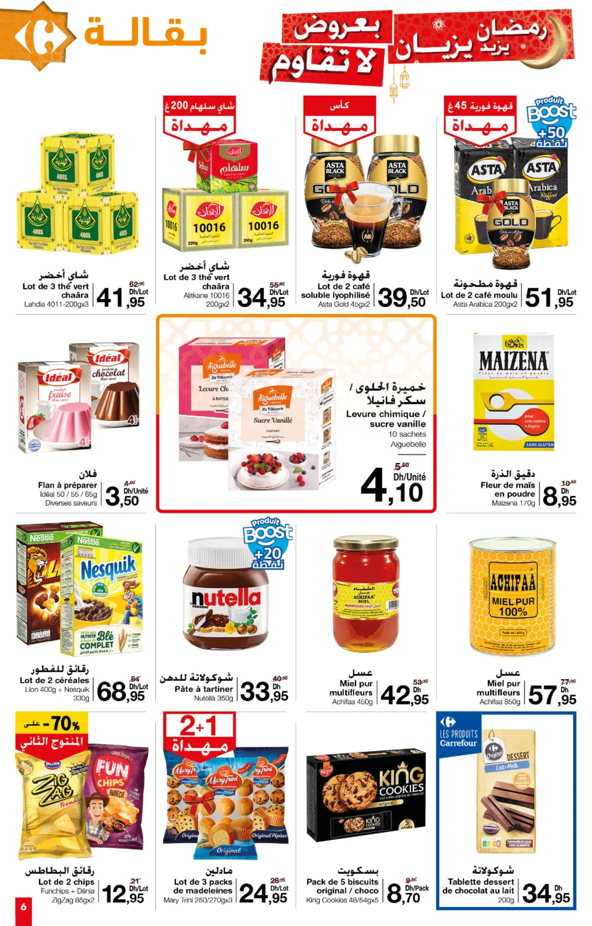 catalogue-Ramadan-promos-imbattables-Carrefour-MARKET-6